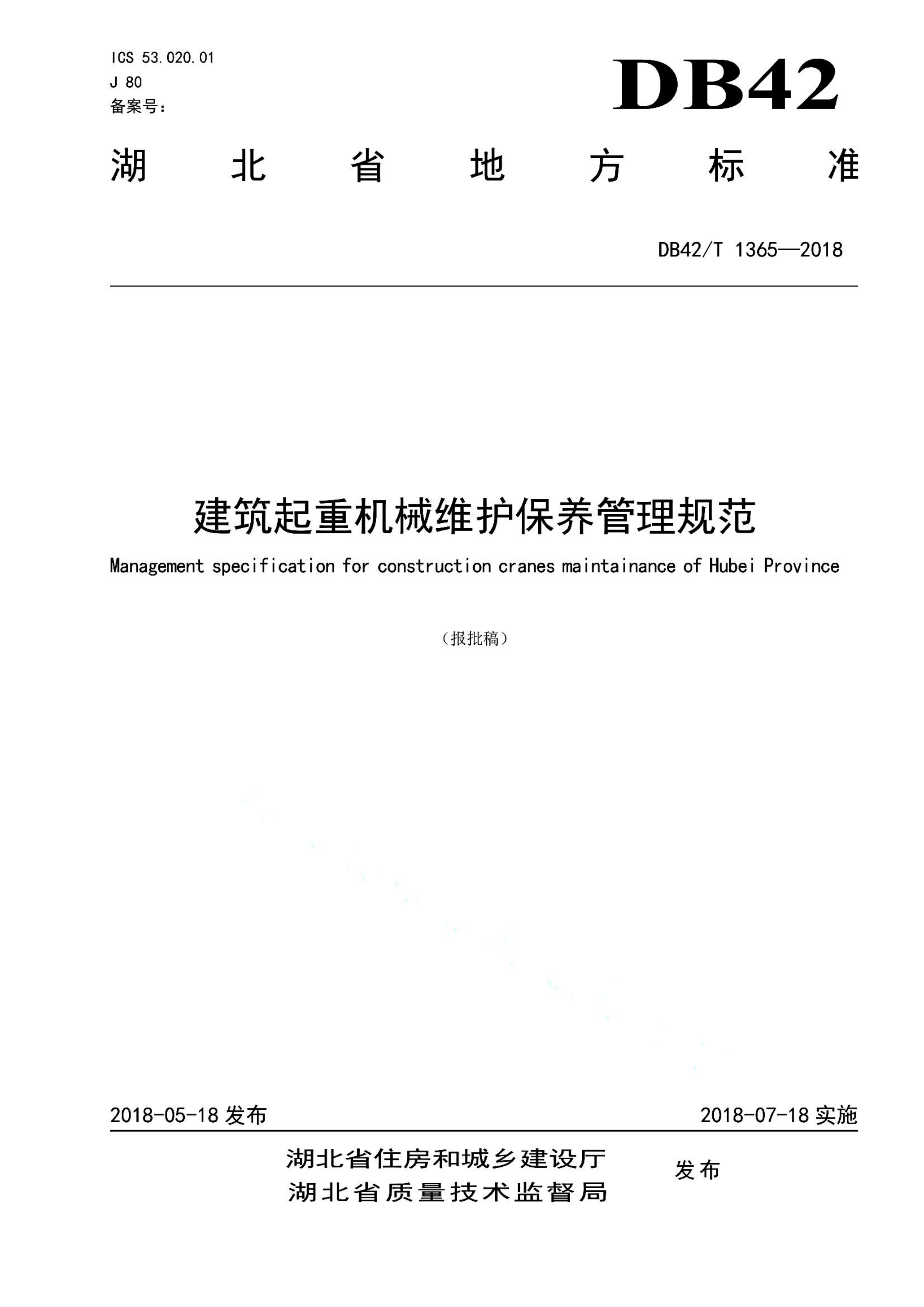 资源详情图
